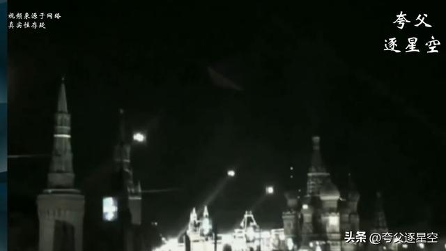 就在头顶：悬浮在克里姆林宫红场夜空中百米级别的巨型金字塔UFO737 / 作者:保佑缎 / 帖子ID:103678