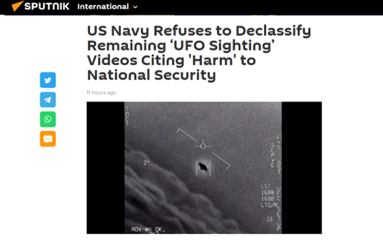 俄媒：美国海军拒绝解密更多“UFO目击视频”，理由是可能危害国家安全782 / 作者:水月花郎稳 / 帖子ID:103680