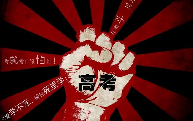 高三生物怎么学？自创高效率生物学习方法！987 / 作者:carol17 / 帖子ID:103685