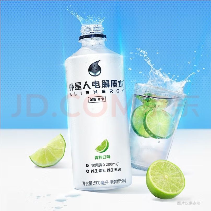 外星人电解质水的真假？47 / 作者:123457287 / 帖子ID:103727