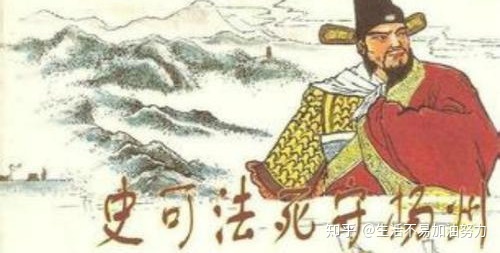 中国历史上令人动容的悲壮瞬间都有哪些？-6.jpg
