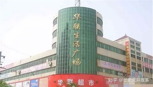 上海十大灵异事件大全 每一件都是真实发生过的719 / 作者:莫言941 / 帖子ID:103826