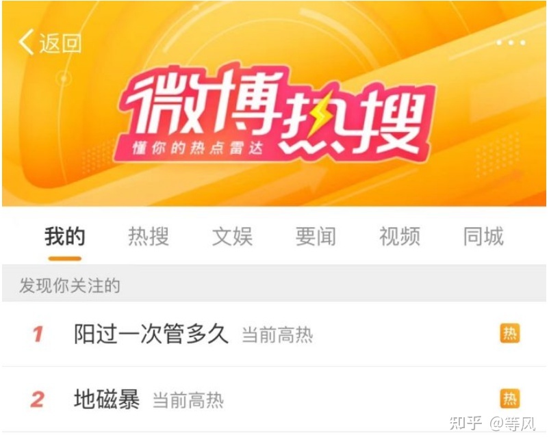 媒体称「太阳 4 天内发出两次 X 级耀斑，几天后将指向地球 ...829 / 作者:123458086 / 帖子ID:103901