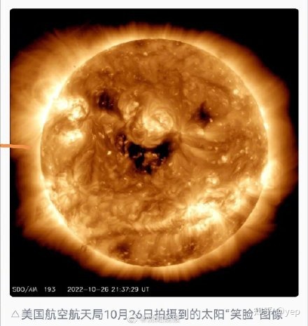 媒体称「太阳 4 天内发出两次 X 级耀斑，几天后将指向地球 ...25 / 作者:WY20172017 / 帖子ID:103901