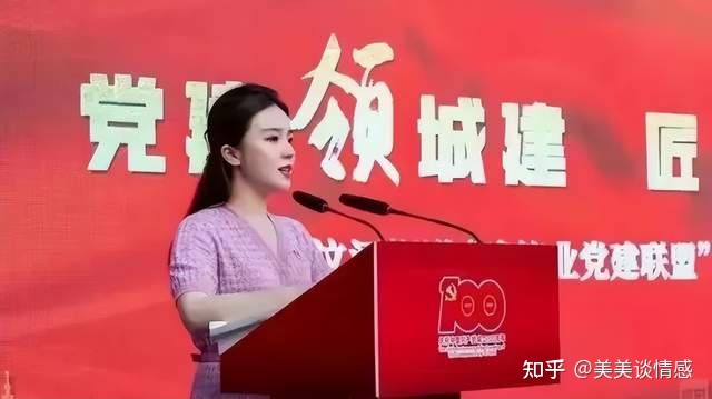 扬州出轨女干部真实学历被扒，工作视频被曝光，结局打了谁 ...384 / 作者:吾家有受初养成 / 帖子ID:104050