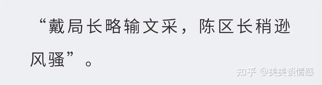 扬州出轨女干部真实学历被扒，工作视频被曝光，结局打了谁 ...775 / 作者:吾家有受初养成 / 帖子ID:104050