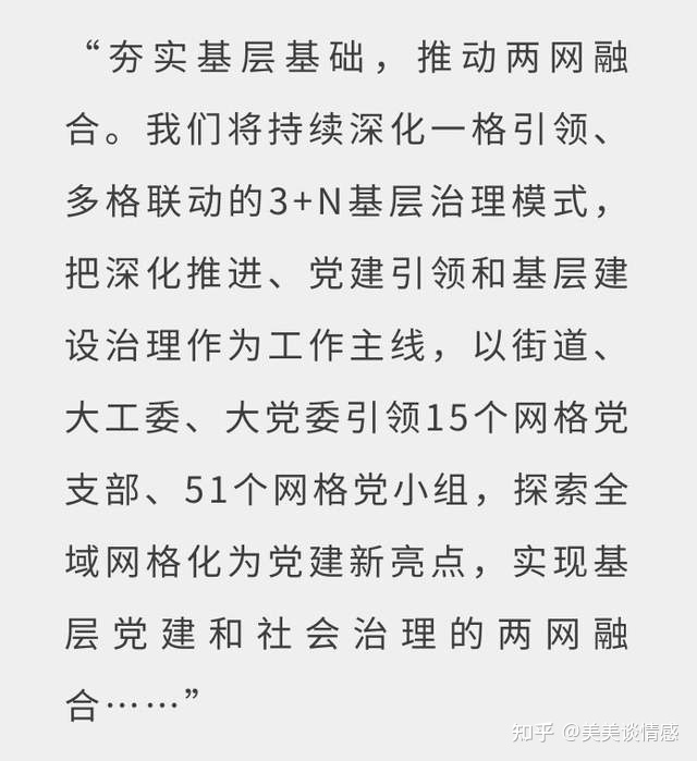 扬州出轨女干部真实学历被扒，工作视频被曝光，结局打了谁 ...8 / 作者:吾家有受初养成 / 帖子ID:104050