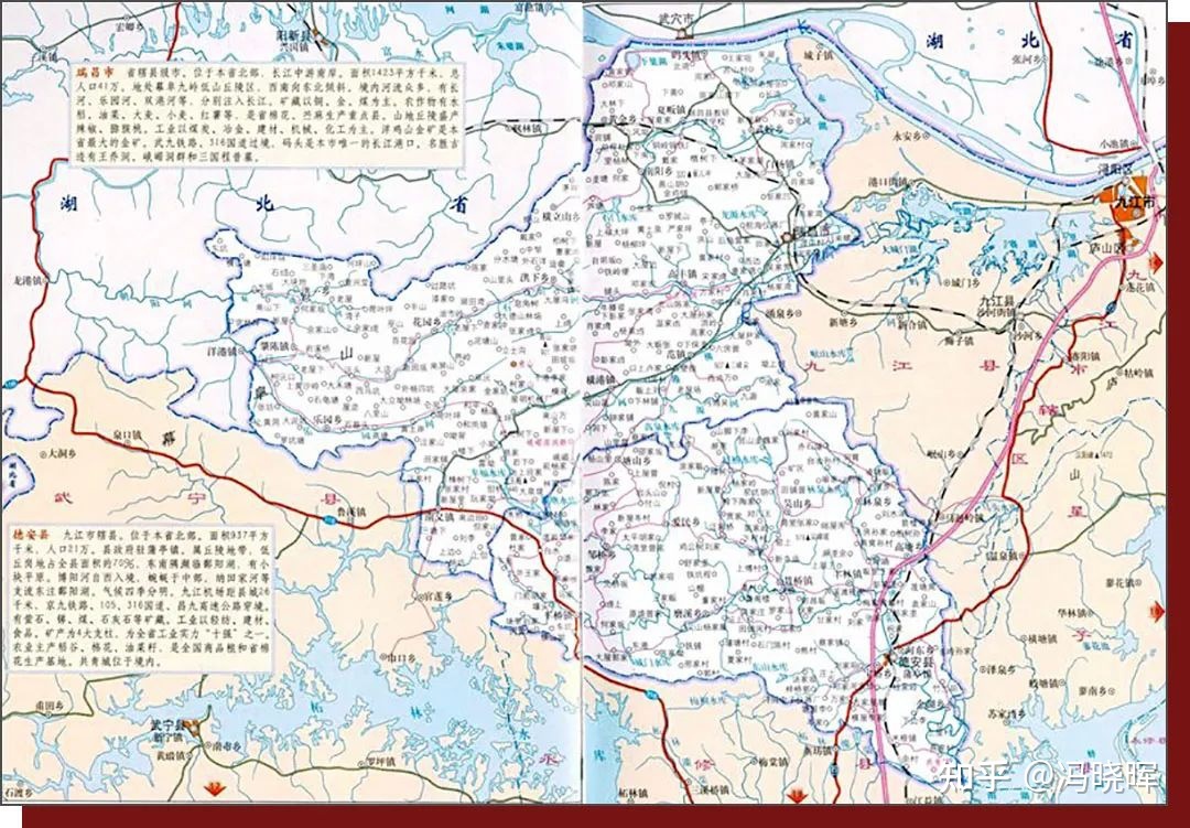 九江历史上的今天 · 12月20日 · 瑞昌市简史-6.jpg
