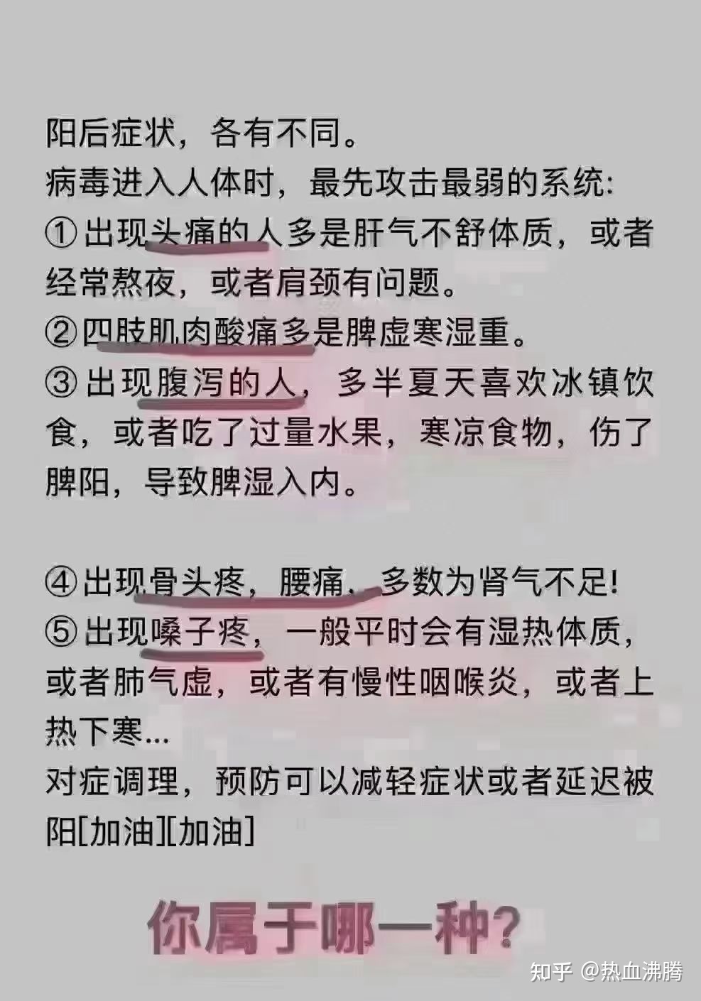 留下一个你知道的冷知识吧？386 / 作者:Amy570 / 帖子ID:104144