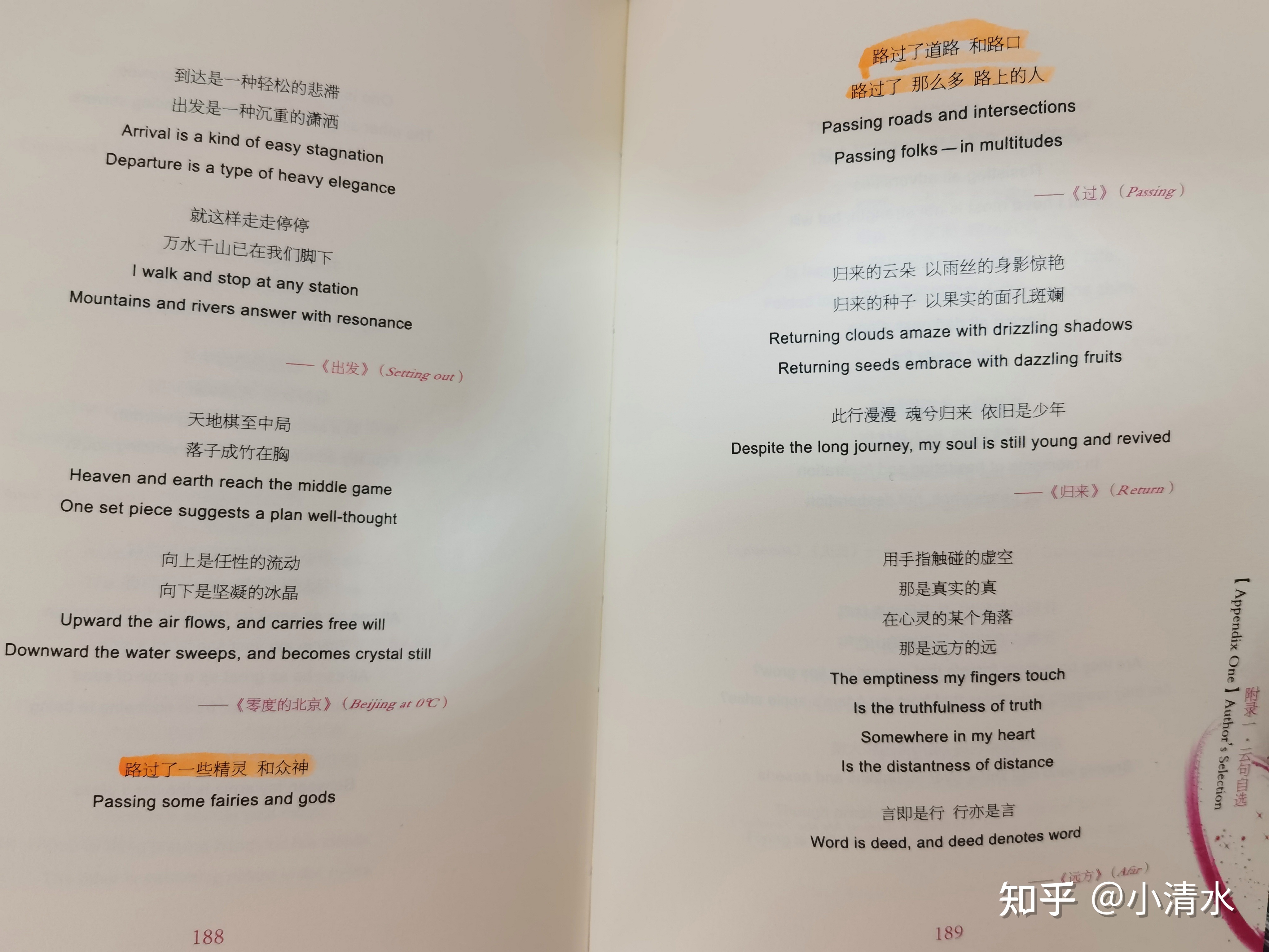《银河之外的星光》：只有群星，才是我的远方393 / 作者:NYB冬冬 / 帖子ID:104151