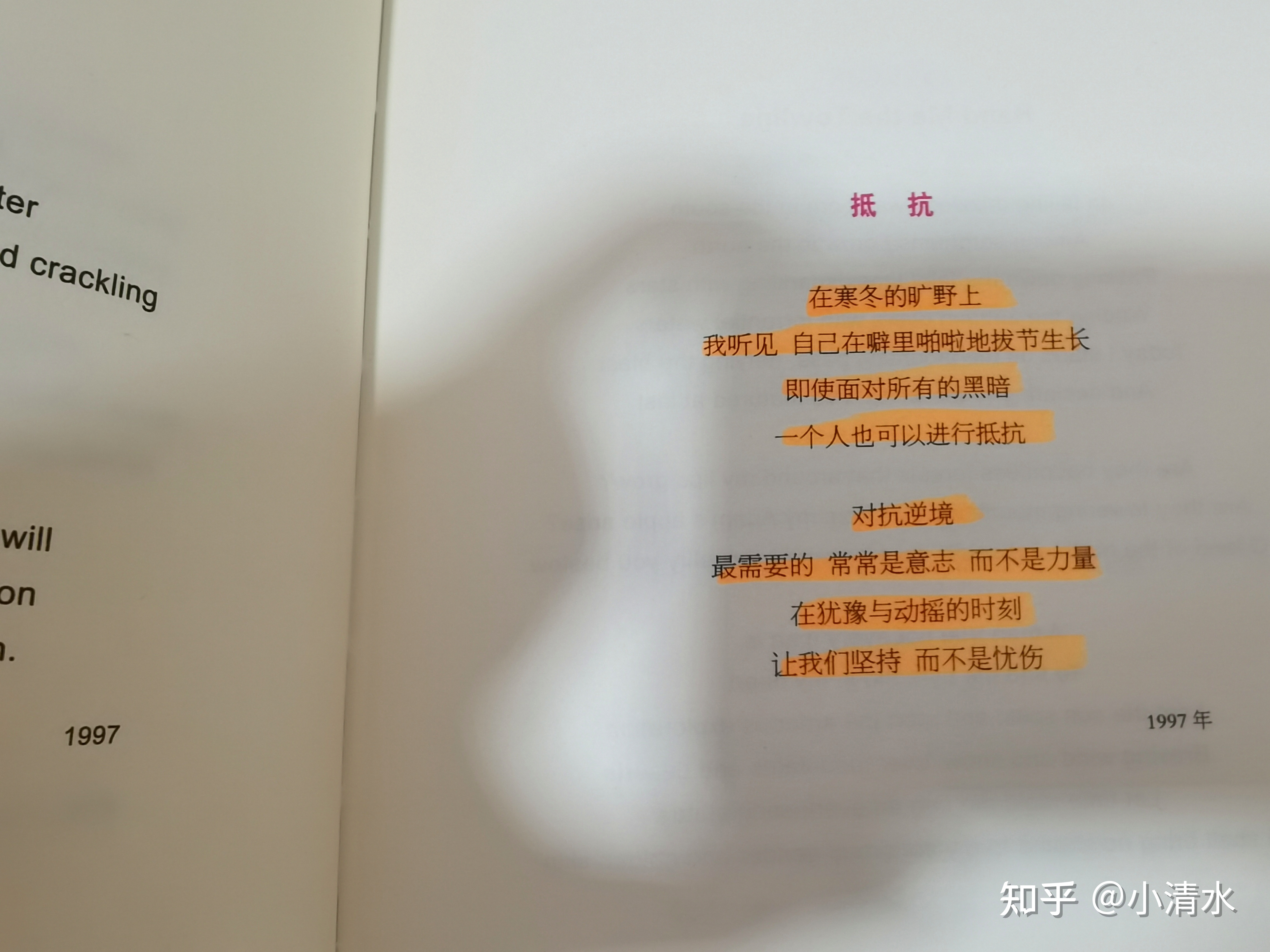 《银河之外的星光》：只有群星，才是我的远方344 / 作者:NYB冬冬 / 帖子ID:104151