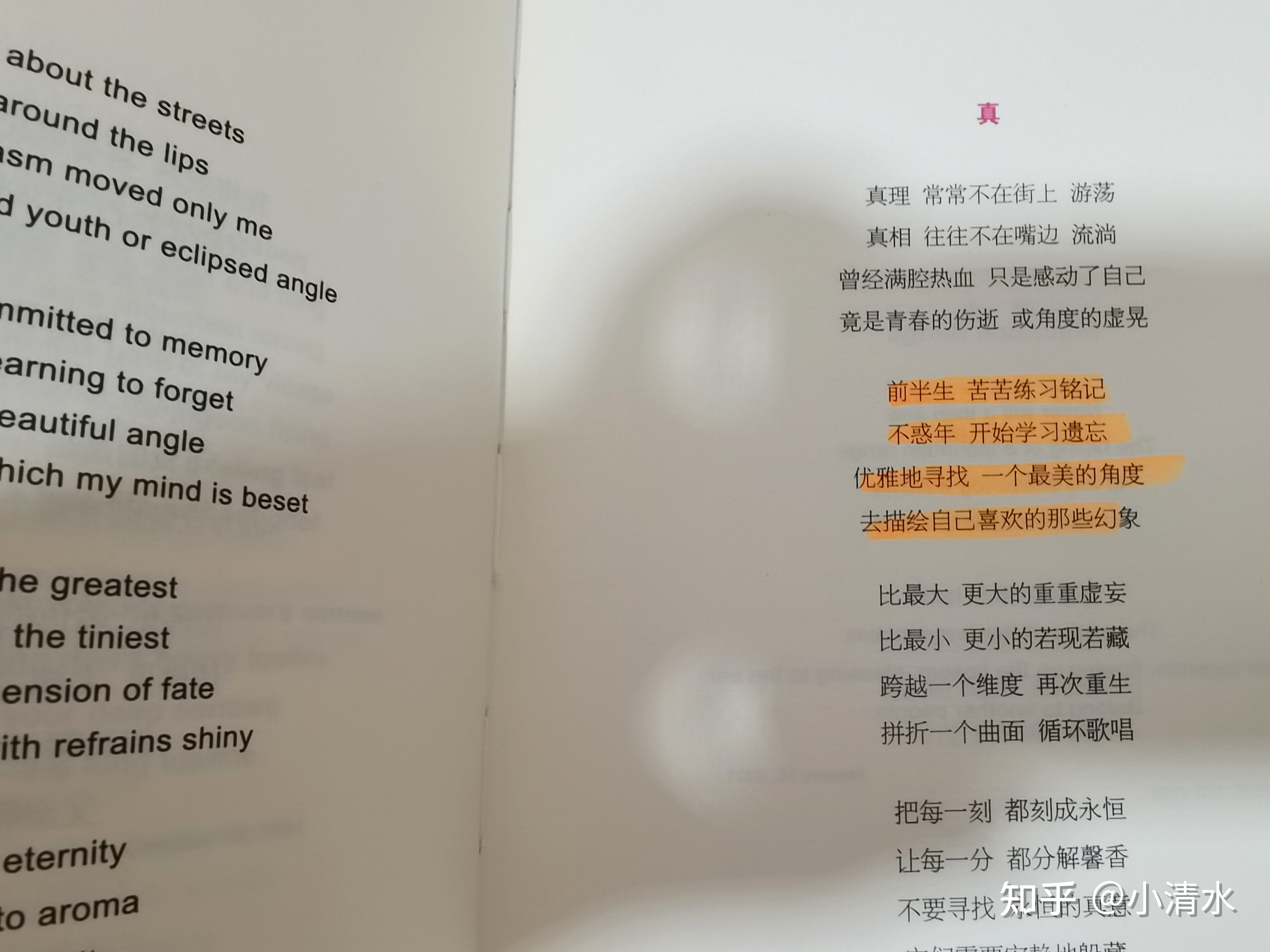 《银河之外的星光》：只有群星，才是我的远方202 / 作者:NYB冬冬 / 帖子ID:104151