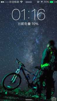 肉眼看见银河是怎样的体验？712 / 作者:hxhd2017 / 帖子ID:104378