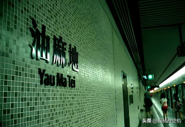 1981年，香港地铁“白衣女跳轨失踪”神秘事件，迄今真相众说纷纭164 / 作者:蜜蜜ss2017 / 帖子ID:104380