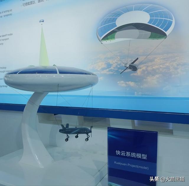 我国上空出现“飞碟”，外形滴溜溜的圆，航天科工送人上西天？764 / 作者:jj13904198394 / 帖子ID:104511