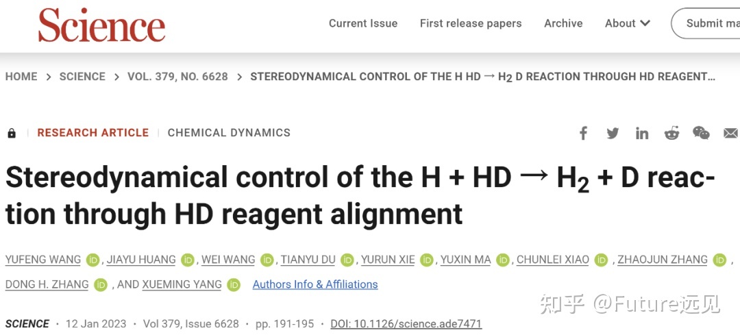 最新！中国科学院和东北大学连发3篇Science696 / 作者:123457846 / 帖子ID:104515