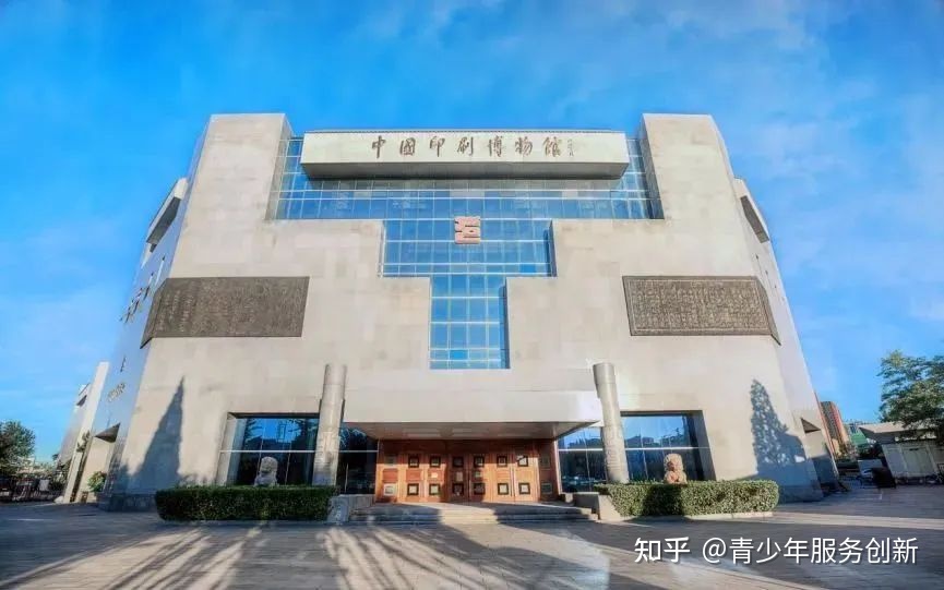 疫情结束后，北京20个适合带娃去的地方推荐455 / 作者:WY20172017 / 帖子ID:104545