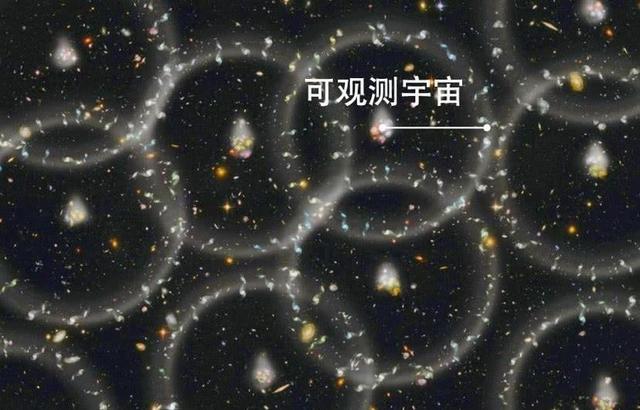 宇宙直径930亿光年，如果以光速一直飞下去，能飞出宇宙吗？328 / 作者:公务员老虫叭 / 帖子ID:104625