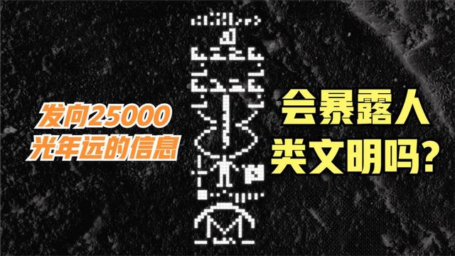 为什么人类始终不能发现外星人？他们真的隐藏了？在害怕什么？403 / 作者:也空中最亮的兴 / 帖子ID:105010