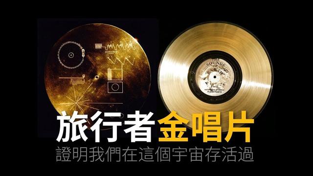 为什么人类始终不能发现外星人？他们真的隐藏了？在害怕什么？754 / 作者:也空中最亮的兴 / 帖子ID:105010