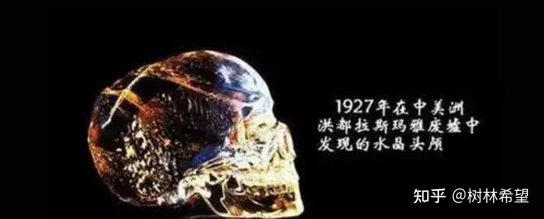 世界神秘事件之玛雅水晶池58 / 作者:ty实话实说2017 / 帖子ID:105094