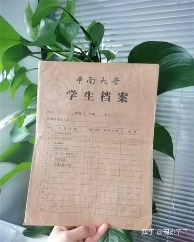 毕业后不知道自己的档案去向怎么查询-2.jpg
