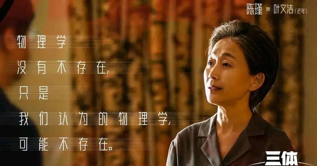 《三体1&#183;地球往事》的三条故事线和精华段落解析，看不懂三 ...387 / 作者:李英儒始 / 帖子ID:105234