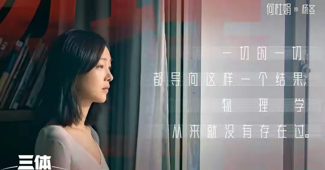 《三体1&#183;地球往事》的三条故事线和精华段落解析，看不懂三 ...100 / 作者:李英儒始 / 帖子ID:105234