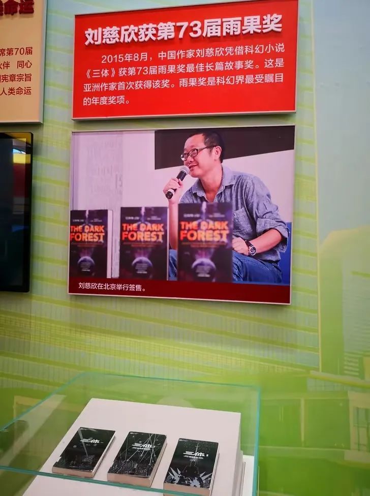 《三体1&#183;地球往事》的三条故事线和精华段落解析，看不懂三 ...642 / 作者:李英儒始 / 帖子ID:105234