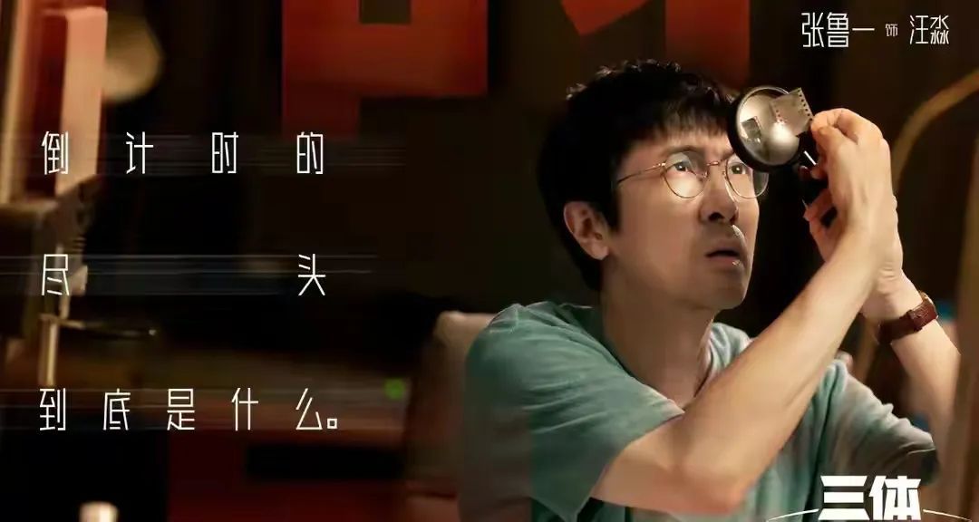 《三体1&#183;地球往事》的三条故事线和精华段落解析，看不懂三 ...544 / 作者:李英儒始 / 帖子ID:105234