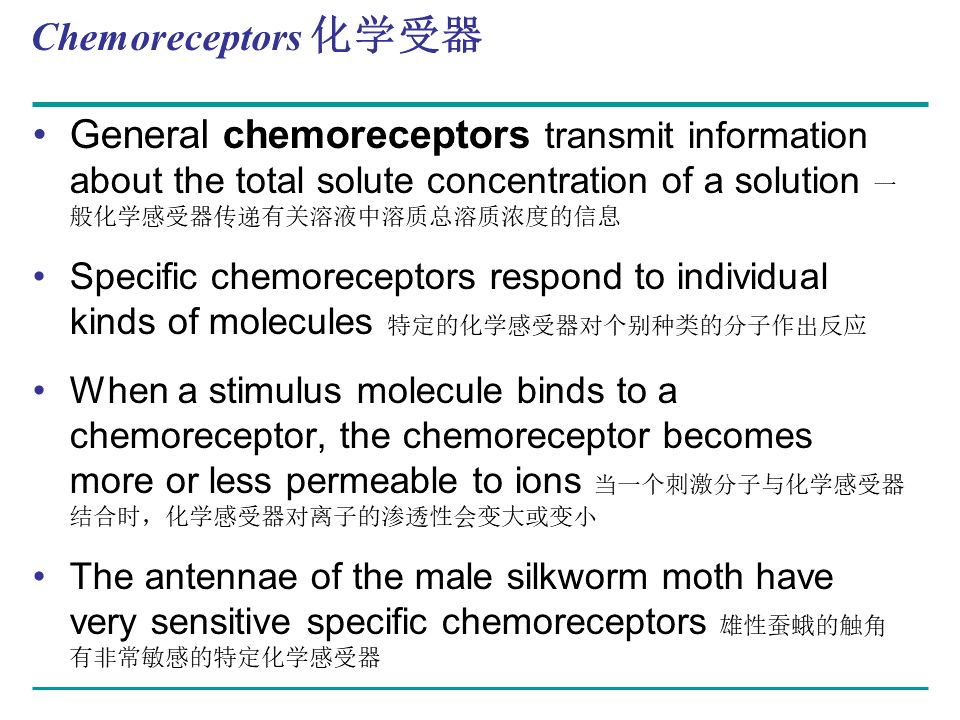 Campbell Biology 坎贝尔生物学应该怎样学习313 / 作者:叶小琛小m / 帖子ID:105268