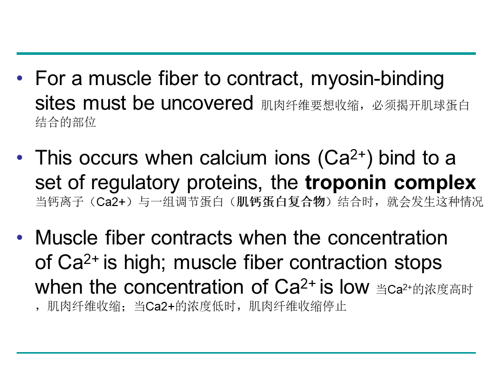 Campbell Biology 坎贝尔生物学应该怎样学习214 / 作者:叶小琛小m / 帖子ID:105268