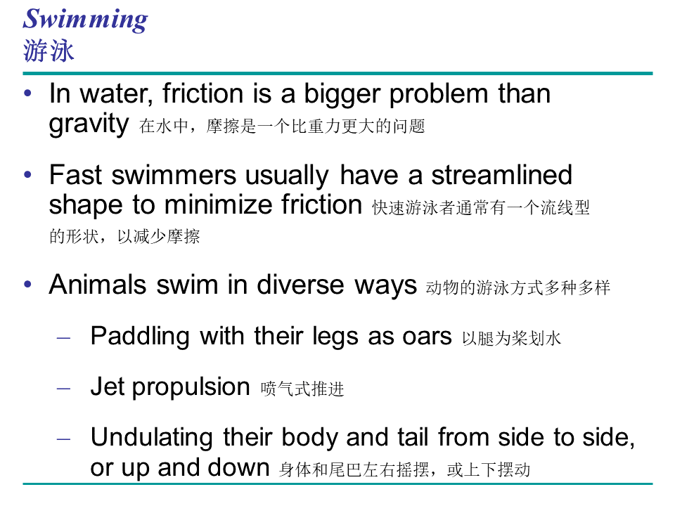 Campbell Biology 坎贝尔生物学应该怎样学习530 / 作者:叶小琛小m / 帖子ID:105268