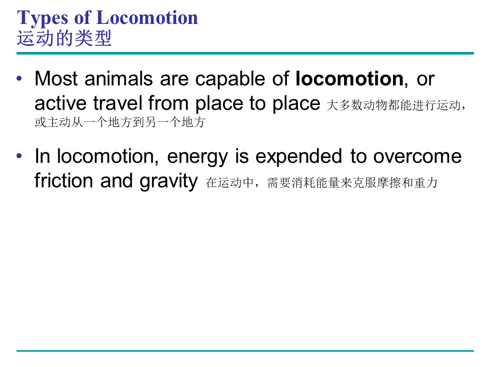 Campbell Biology 坎贝尔生物学应该怎样学习572 / 作者:叶小琛小m / 帖子ID:105268