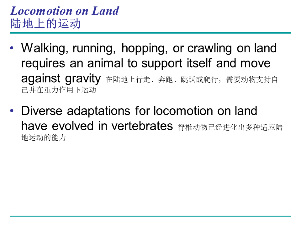 Campbell Biology 坎贝尔生物学应该怎样学习705 / 作者:叶小琛小m / 帖子ID:105268