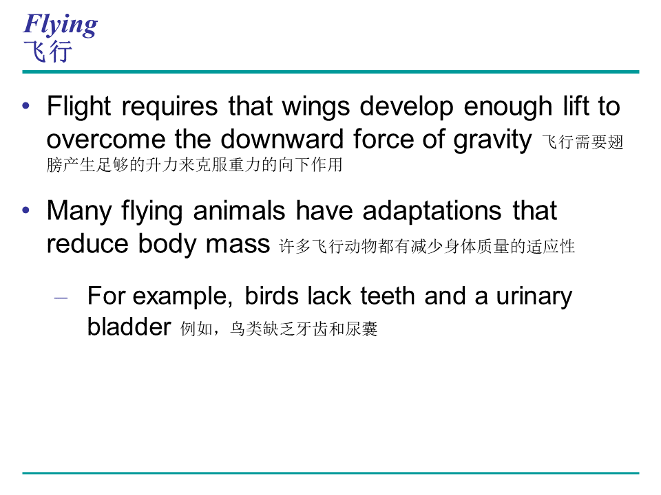 Campbell Biology 坎贝尔生物学应该怎样学习591 / 作者:叶小琛小m / 帖子ID:105268