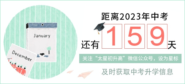 重磅丨2023年全国中学生生物学联赛通知发布！5月14日考试 ...521 / 作者:随心所欲480 / 帖子ID:105315