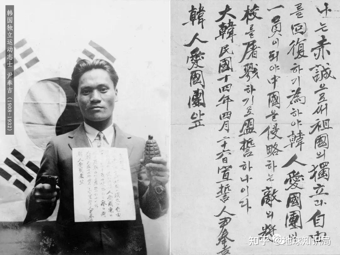 韩国，被迫“迁都”中国｜地球知识局376 / 作者:待该州伙 / 帖子ID:105332