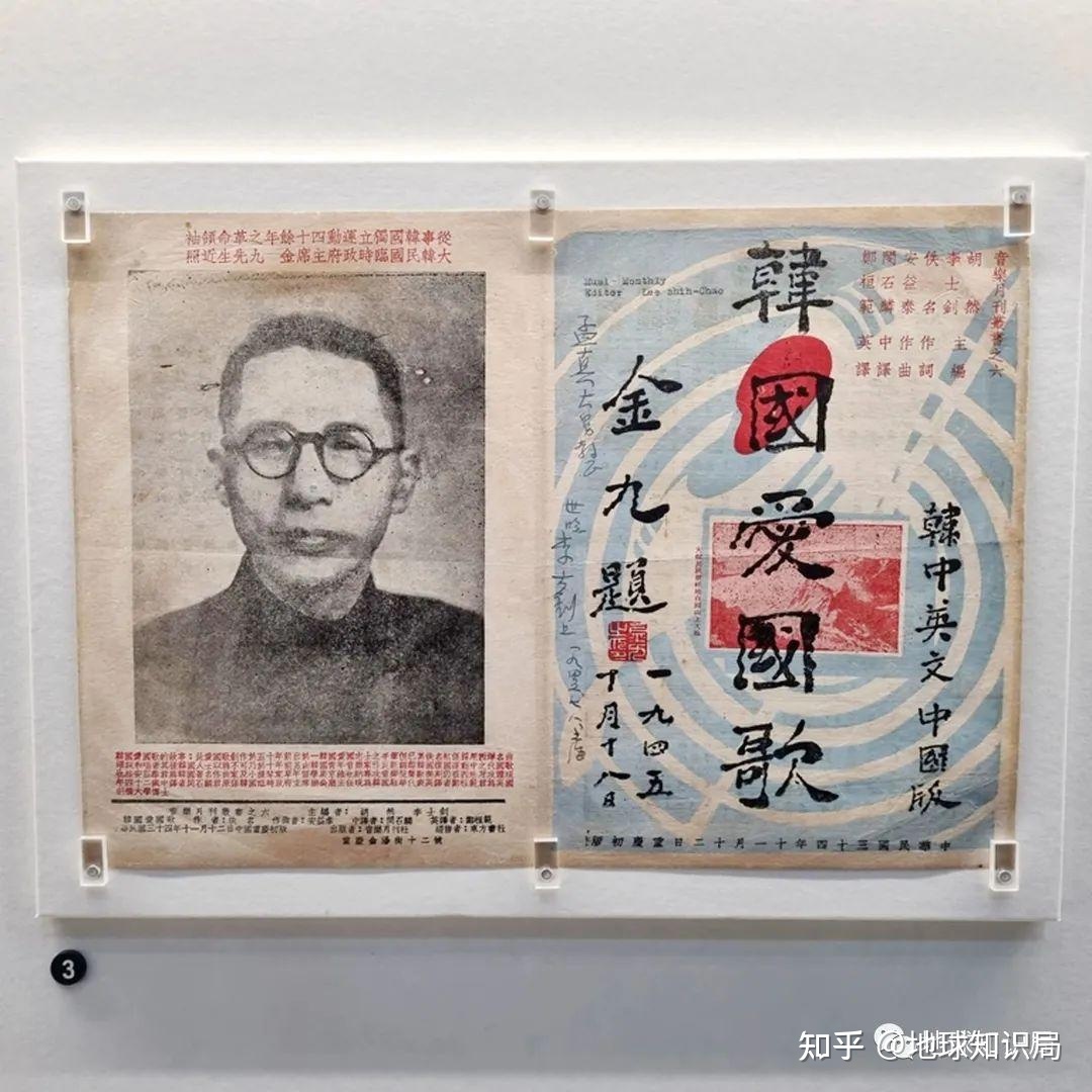 韩国，被迫“迁都”中国｜地球知识局43 / 作者:待该州伙 / 帖子ID:105332
