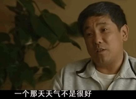 黄延秋事件是真的吗？537 / 作者:天褐女孩涛 / 帖子ID:105342