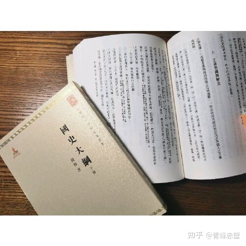 读史明智，使命担当｜20本不可错过的中国历史经典书籍 ...-4.jpg