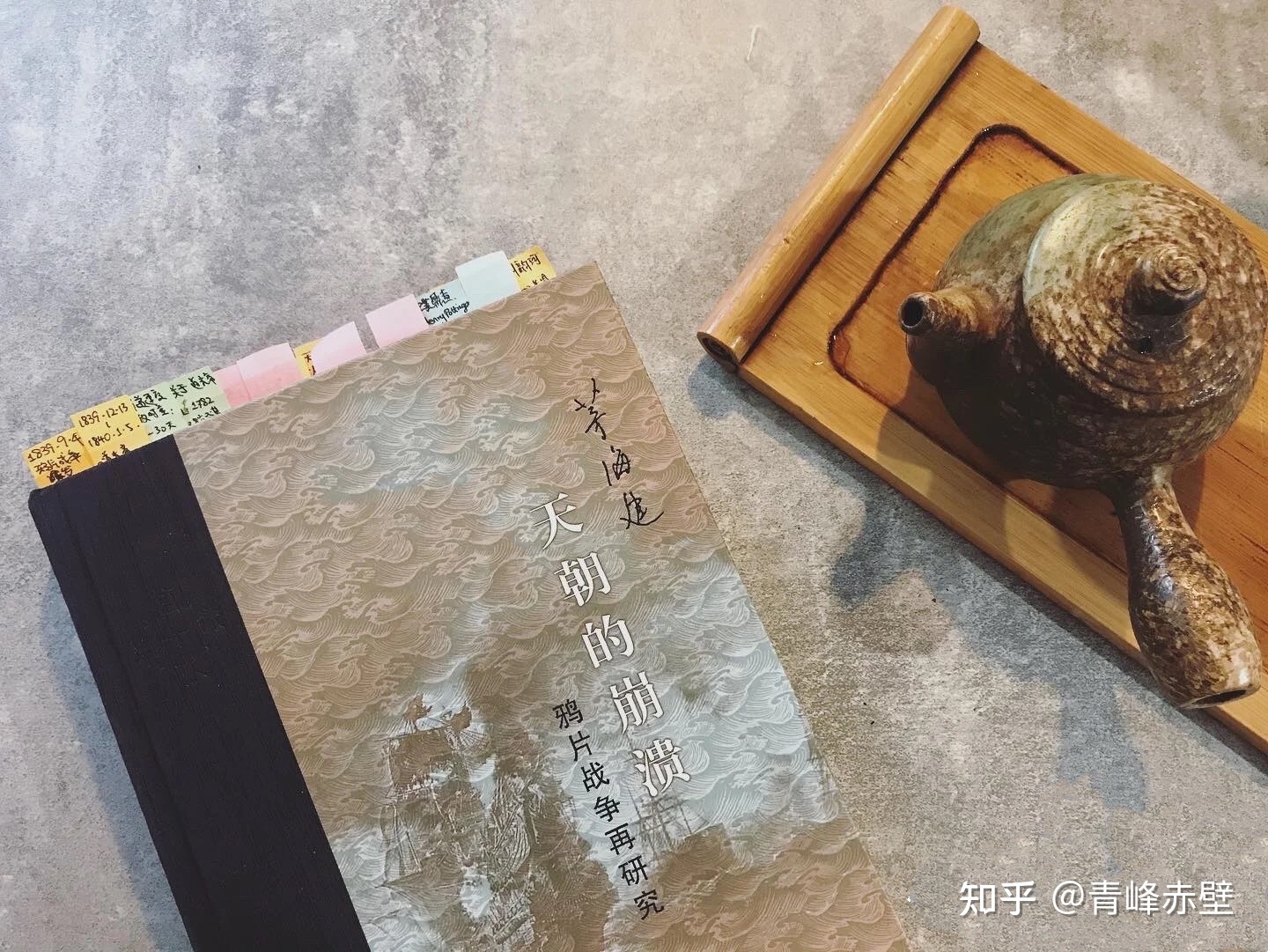 读史明智，使命担当｜20本不可错过的中国历史经典书籍 ...-17.jpg