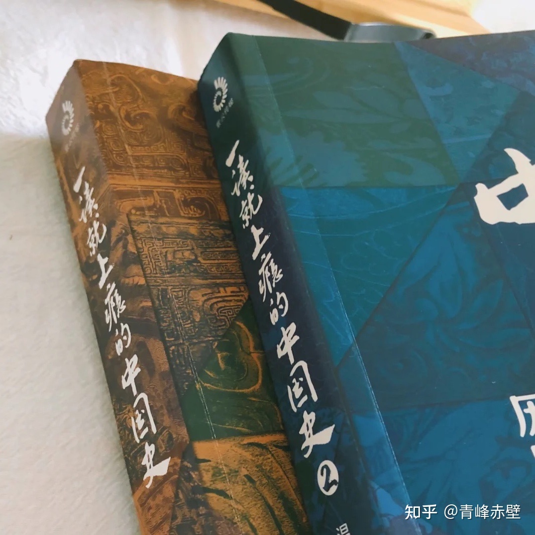 读史明智，使命担当｜20本不可错过的中国历史经典书籍 ...-18.jpg