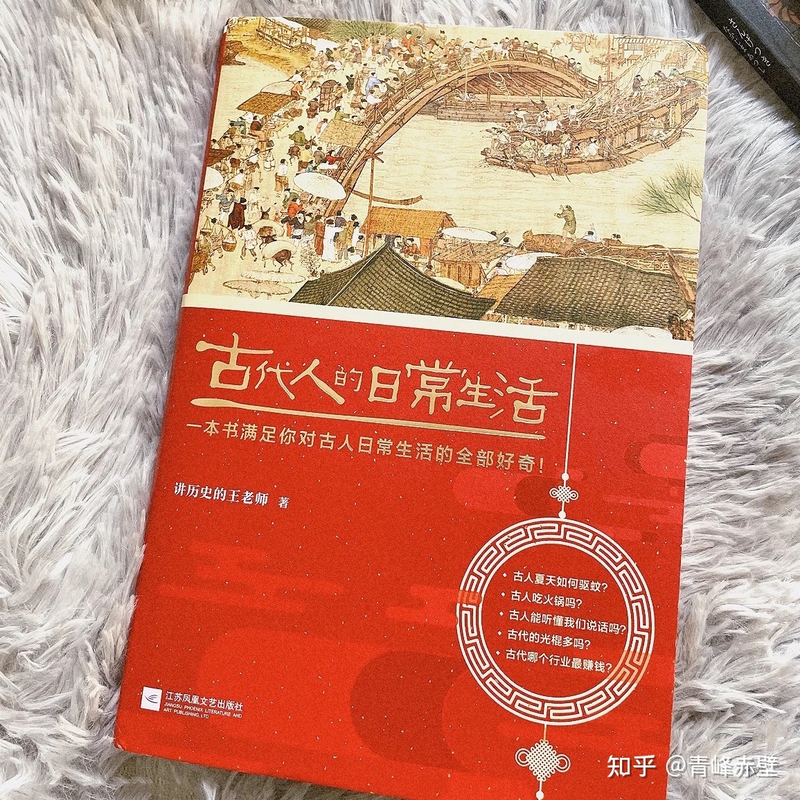 读史明智，使命担当｜20本不可错过的中国历史经典书籍 ...-20.jpg