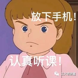 江大考研｜考研太卷？江南大学王牌专业控制科学与工程备考 ...726 / 作者:祖国统一富强 / 帖子ID:105535