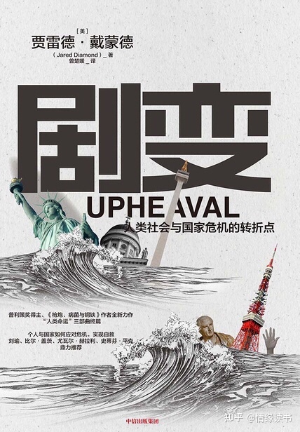 哪些书会快速扩大你的知识面？485 / 作者:hknuhp852859 / 帖子ID:105548