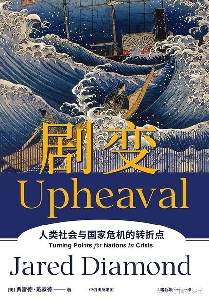 哪些书会快速扩大你的知识面？264 / 作者:hknuhp852859 / 帖子ID:105548