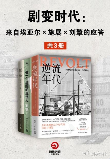 哪些书会快速扩大你的知识面？861 / 作者:hknuhp852859 / 帖子ID:105548