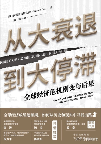 哪些书会快速扩大你的知识面？66 / 作者:hknuhp852859 / 帖子ID:105548