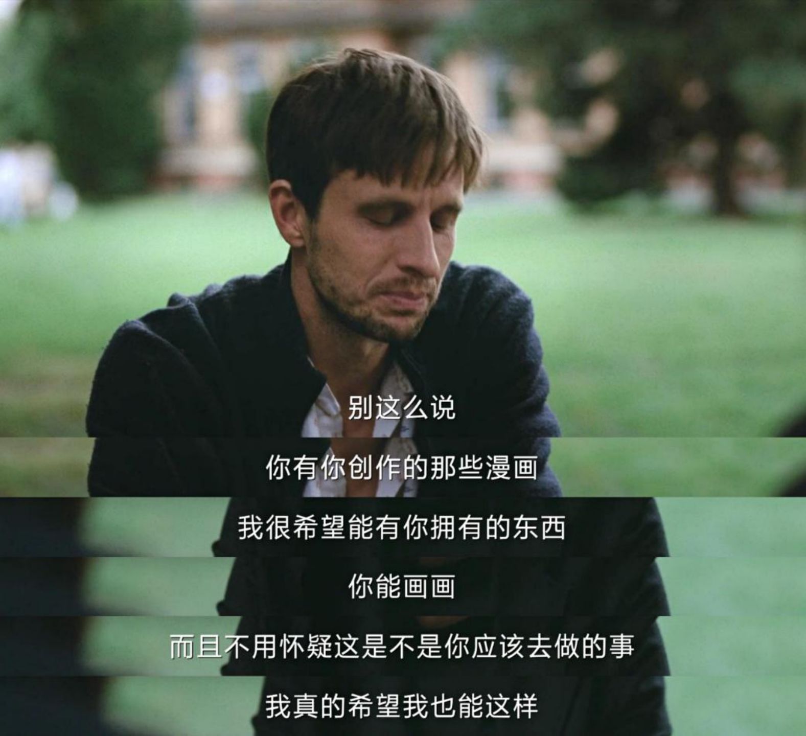 如何评价电影《世界上最糟糕的人》？955 / 作者:123457757 / 帖子ID:105628